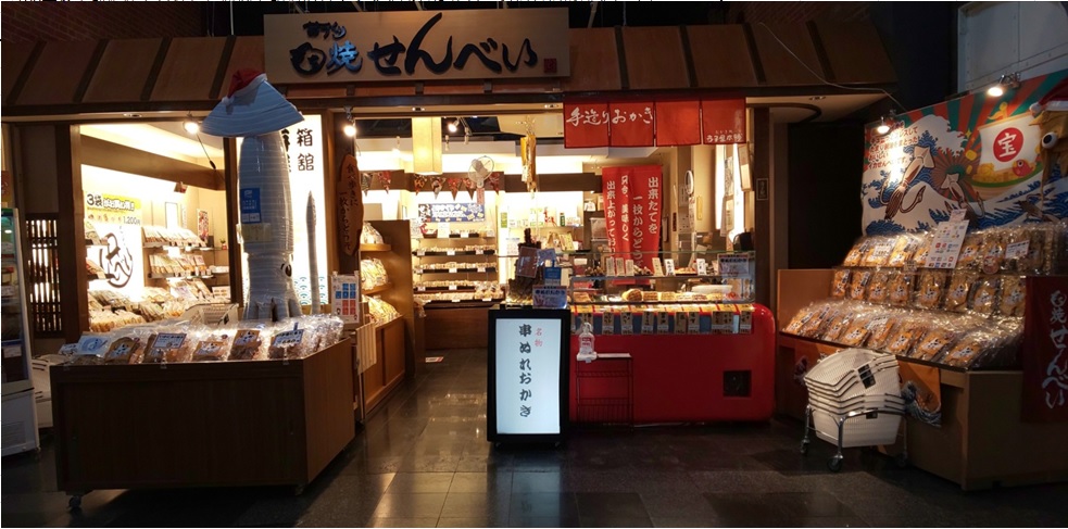 函館店