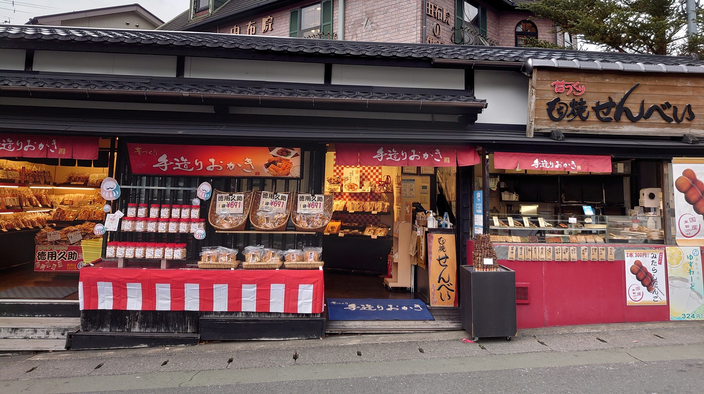 湯布院店